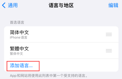 睢县iPhone维修站分享在iPhone上使用Safari浏览器翻译网页 
