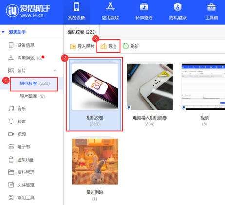 睢县苹果服务维修分享iPhone中已删除照片或视频是否能恢复