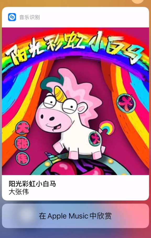 睢县苹果手机维修分享小技巧 