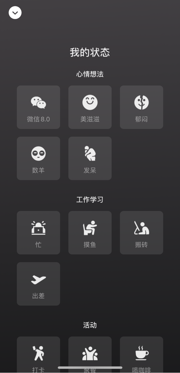 睢县苹果手机维修分享微信 iOS 版发布 8.0 大版本更新 