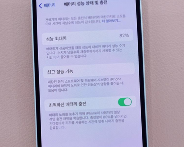 睢县苹果服务维修分享如何判断苹果手机是否为新机 