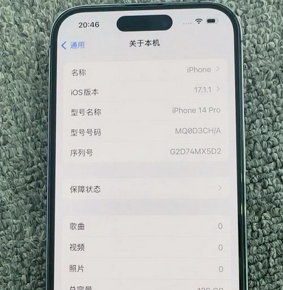 睢县苹果14pro维修分享苹果14pro摄像头无法正常启动是什么问题 